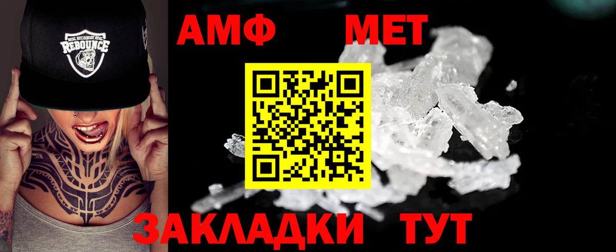 АМФЕТАМИН 97%  Amphetamine  Азнакаево  Вход с VPN  АМФЕТАМИН 