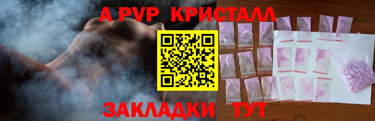A PVP СК Азнакаево