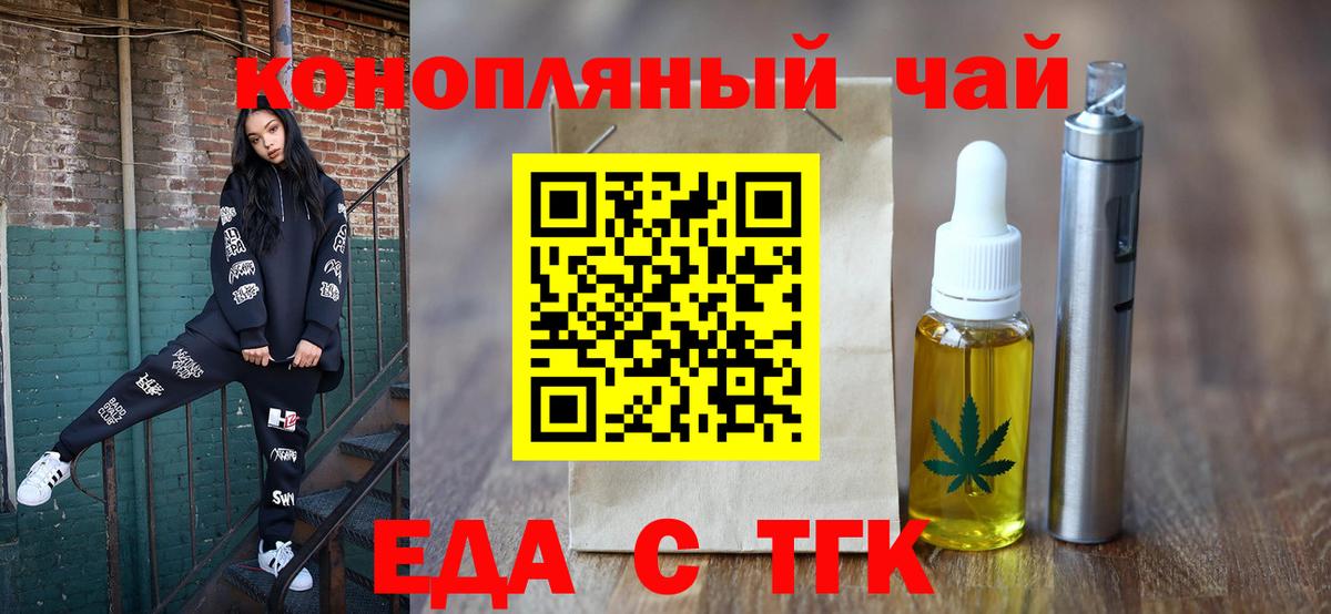 Азнакаево  Canna-Cookies марихуана  Вход с VPN 