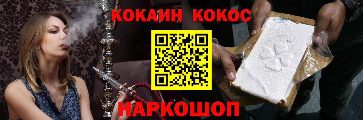 наркошоп  Cocaine 98%  Кокаин  Вход с VPN  Азнакаево 