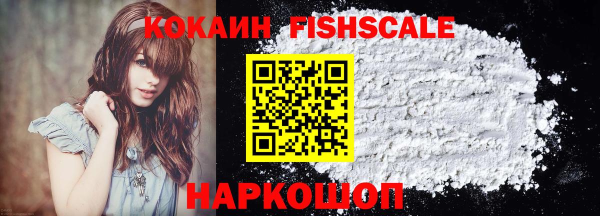 КОКАИН Перу Азнакаево