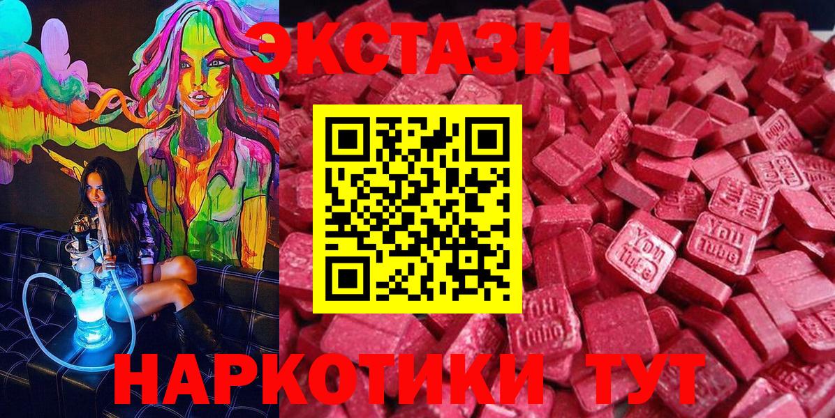 Экстази Punisher Азнакаево
