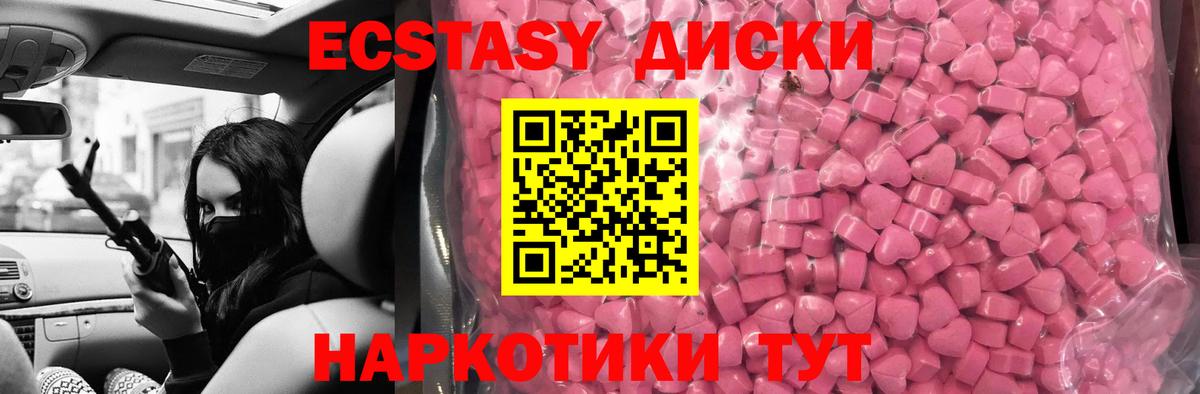 Ecstasy Cube  Ecstasy бентли  Вход с VPN  ЭКСТАЗИ  Азнакаево 