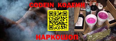 ALPHA PVP Абакан