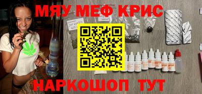 ALPHA PVP Абакан