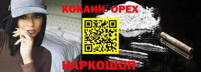 ALPHA PVP Абакан