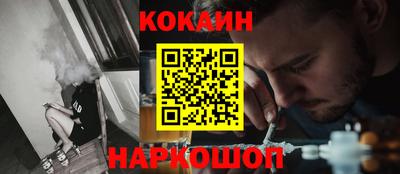 ALPHA PVP Абакан