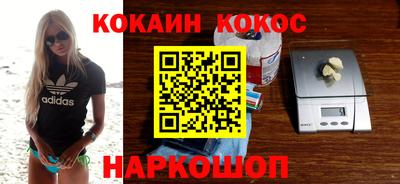 ALPHA PVP Абакан
