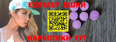 mdma Абинск