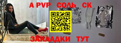 ALPHA PVP Азнакаево