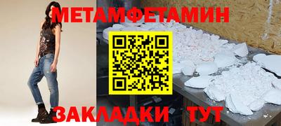 ALPHA PVP Азнакаево