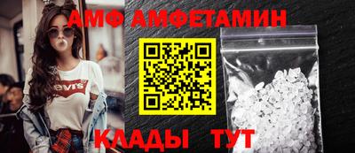 ALPHA PVP Абакан