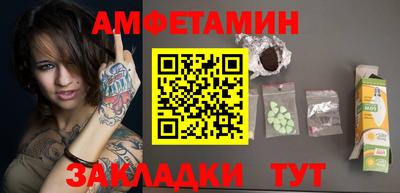 ALPHA PVP Азнакаево