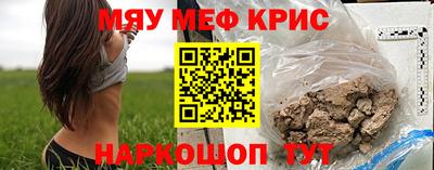 ALPHA PVP Абакан