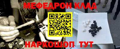 ALPHA PVP Абакан