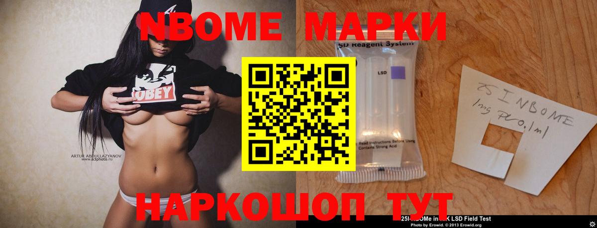 Азнакаево  ЛСД экстази кислота  LSD-25 экстази ecstasy  Вход с VPN 