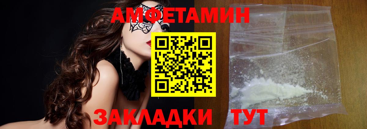 Метамфетамин витя Азнакаево