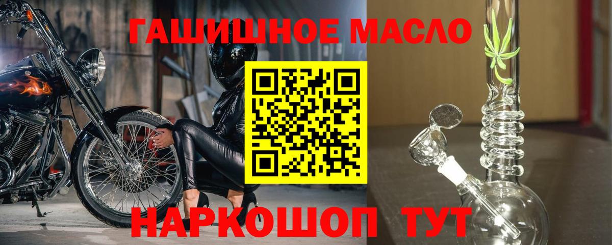 Дистиллят ТГК Wax  Вход с VPN  Азнакаево 
