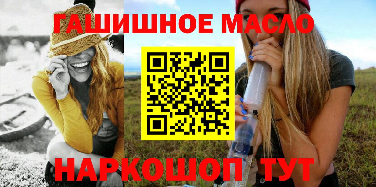 Дистиллят ТГК Wax Азнакаево