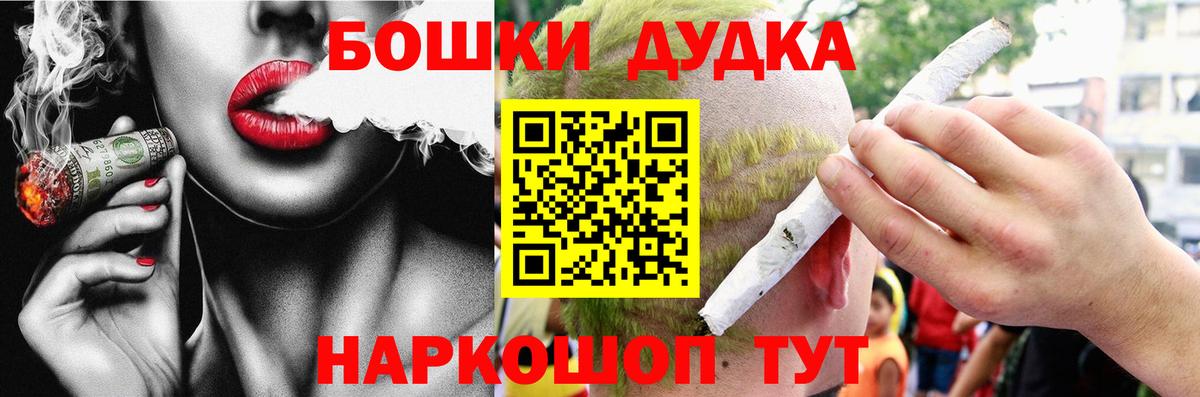 Конопля LSD WEED  Вход с VPN  Азнакаево  Канабис THC 21% 