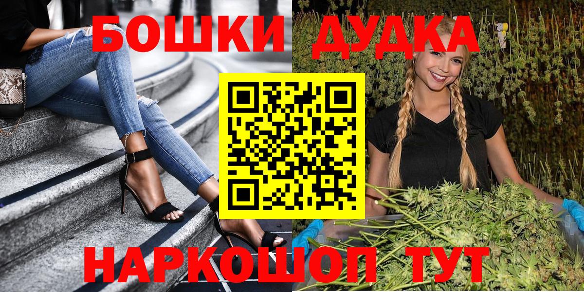 МАРИХУАНА планчик Азнакаево